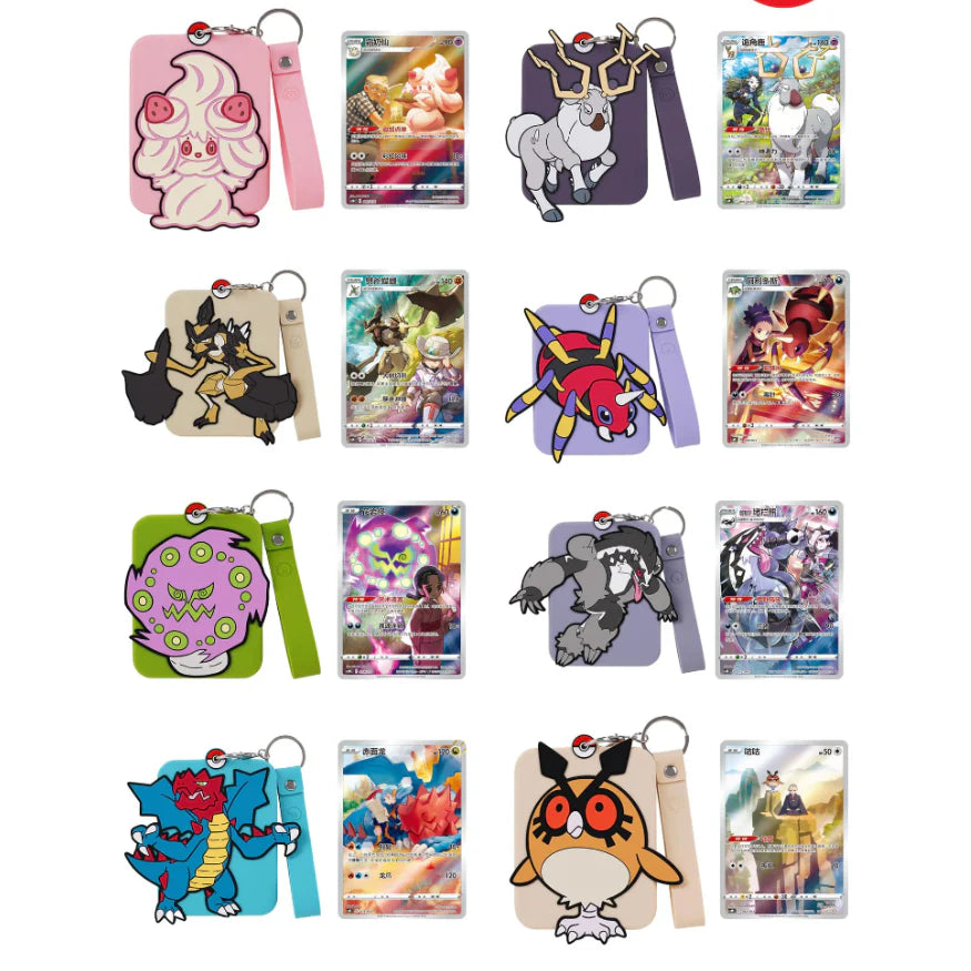 Random Keychain Chinese Blind Box