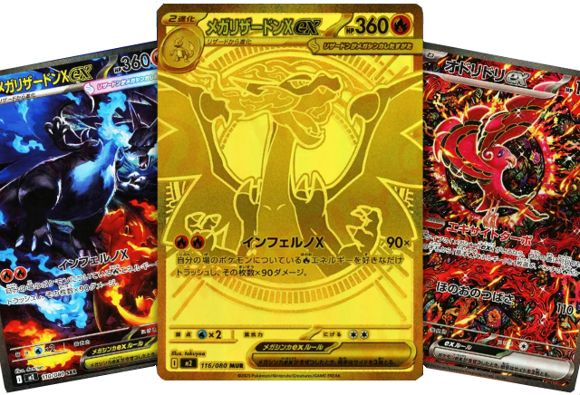 Inferno X Japanse Booster Pack