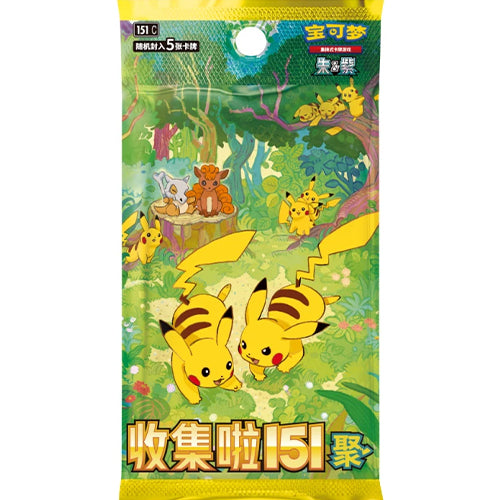 151C Gathering 4.0 – Booster Pack ( Chinese Pack )