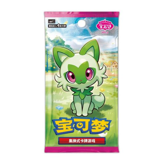 Pokemon GEM Booster Pack – Volume 1 ( Chinese Booster Pack )