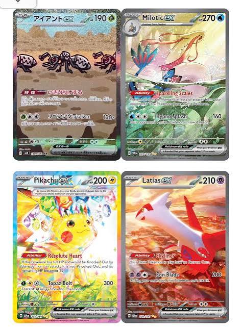 Surging Sparks Booster Pack