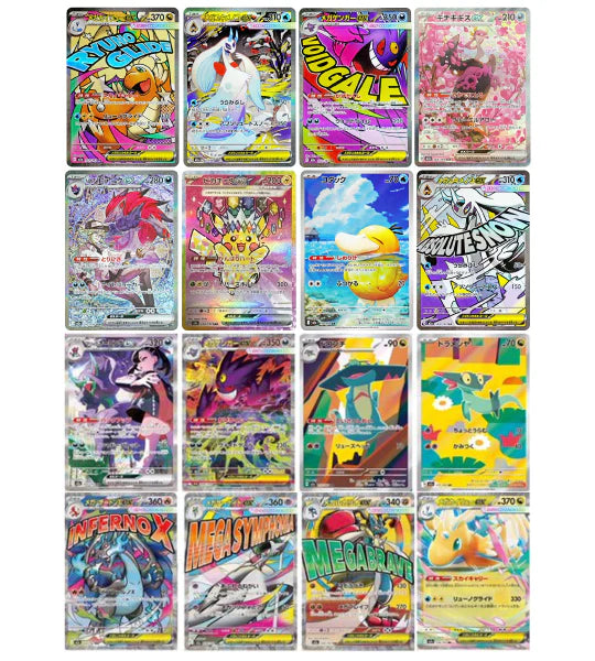 Pokémon Mega Dream EX – Japanse Booster Pack