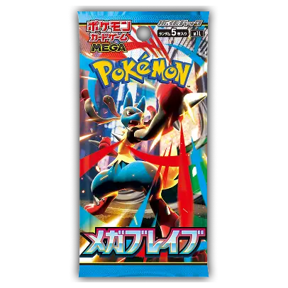 Mega Brave Japanse Booster Pack