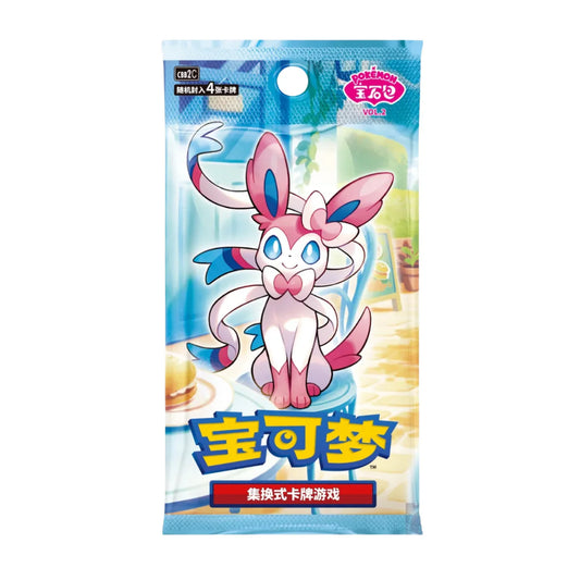 Pokemon GEM Booster Pack – Volume 2 ( Chinese Booster Pack )