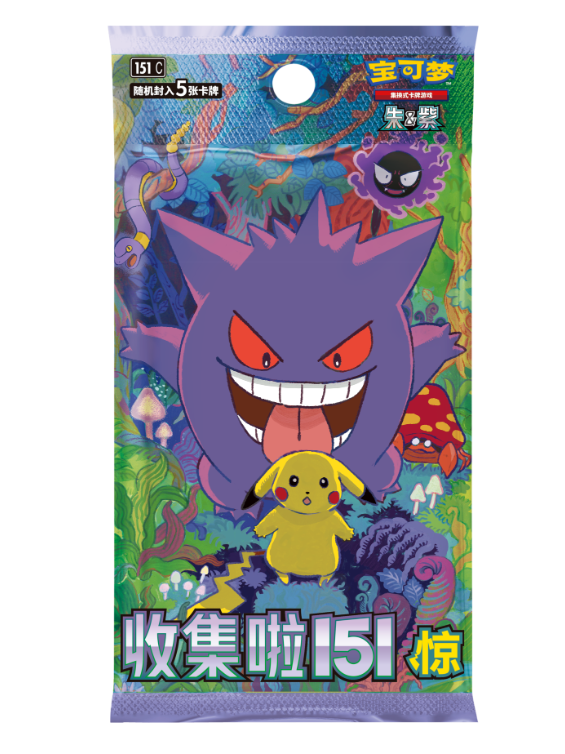 Pokémon 151 Surprise Set (Chinees)